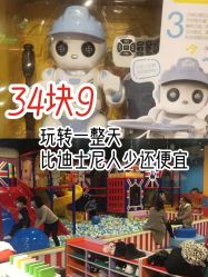 -苏宁红孩子(F6漫时区店)