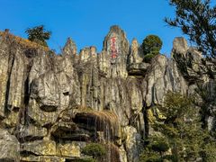 -刘伯温故里景区百丈漈