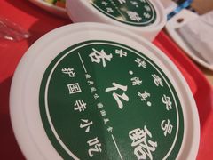 -护国寺小吃店(红莲南路店)