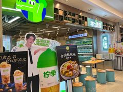 -不二烫捞麻辣烫(白云凯德店)