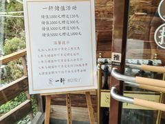 -一轩饺子馆(丽都店)