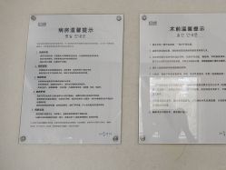 -上海首尔丽格医疗美容医院