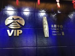 -南昌昌北国际机场