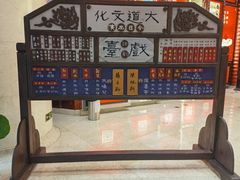-北京喜剧院