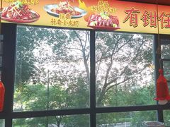 -红钳侠小龙虾·烧烤(中赢康康谷店)