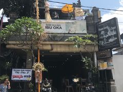 -Warung Babi Guling Ibu Oka 3