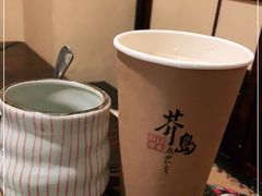 -芥岛(河北大街店)