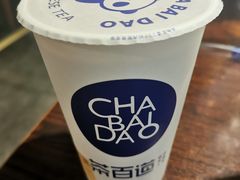 -茶百道(同仁店)