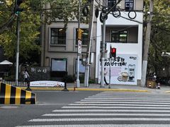 -徐家汇源景区-衡山坊
