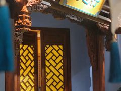 -醉长安(钟楼旗舰店)