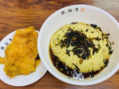 -朱新年·苏式汤团·面点(北寺塔店)