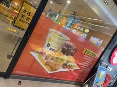 -麦当劳(石坝服务区店)