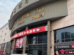 -燕莎友谊商城(亮马桥店)