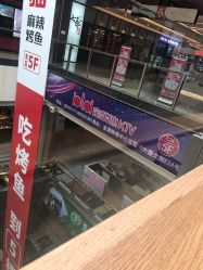 -欧扬医疗美容