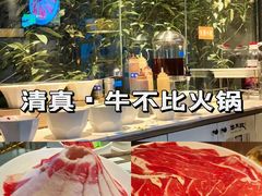 -牛市坎火锅(建设路店)