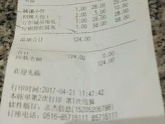 -映像徐州(滨湖店)