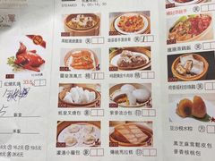-东方印象大酒楼(拱北店)
