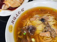 -兴福老面馆(寺路街店)