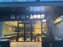 -黄弟大排档·湖南菜·小龙虾·小海鲜(凯旋北路店)