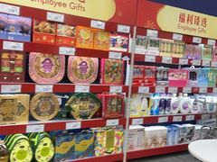 -山姆会员商店(亦庄创意生活广场店)