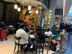 -中华名小吃(Chadstone)