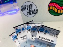 -冰纷万象滑冰场(南山万象天地店)