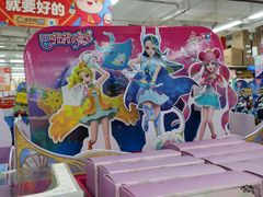 -沃尔玛购物广场(仓山万达店)