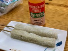 -马三洋芋片(兰州总店)
