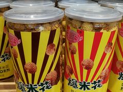 -百年义利(北兴路店)