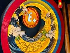 -E+有冰工厂·昆仑寒宫2(五角场店)