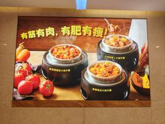 -西贝(吴江路湟普汇店)