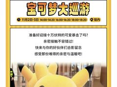 -鑫嘉汇购物中心
