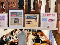 -建国328 本帮小馆·面馆