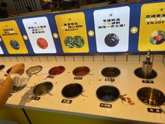 自助调料区-燃尖儿自助串串火锅(新业广场店)