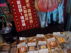 -三联书店(中环店)