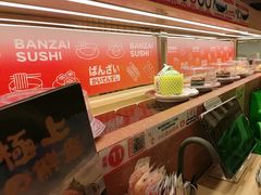 -万岁寿司(万国店)