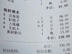 -将相和·海鲜蒸饺大连菜
