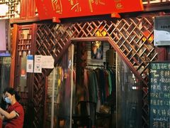 -盖碗儿梨园·变脸吐火·川剧(天府广场店)