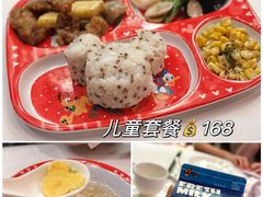 -晶荷轩(香港迪士尼乐园酒店)