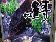 -醉美东江·三文鱼·烧鸡公