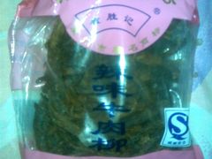 辣味牛肉柳-黄胜记鼓浪屿肉松店(龙头路店)