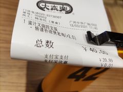-大家乐(广州中华广场店)