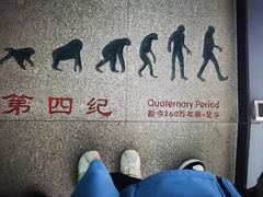 -中国第四纪冰川遗迹陈列馆