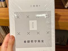 -二酉书店TOYOU BOOKS