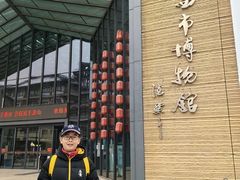 -西安大唐西市博物馆