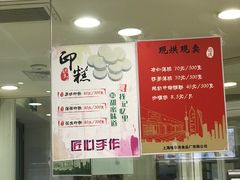 -上海哈尔滨食品厂(淮海中路店)