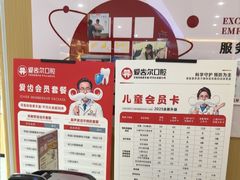 -爱齿尔口腔医院(中南院)