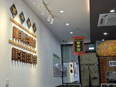 -百年老字号·观振兴蟹黄面·三虾面·苏式面(观前街富仁坊巷店)