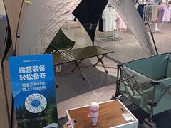 -沃尔玛(中山北路店)