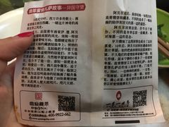 -一叶一世界•素食餐厅(环球中心店)